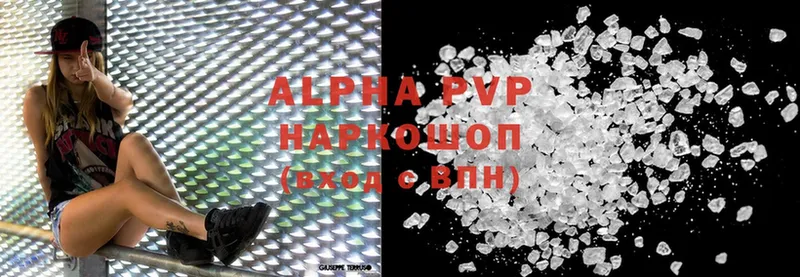 blacksprut как зайти  Ермолино  Alpha-PVP СК КРИС 