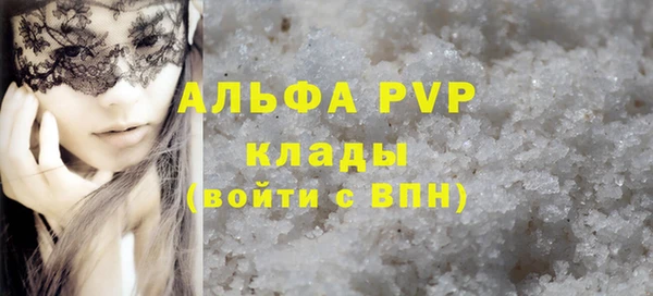 MDMA Premium VHQ Верея