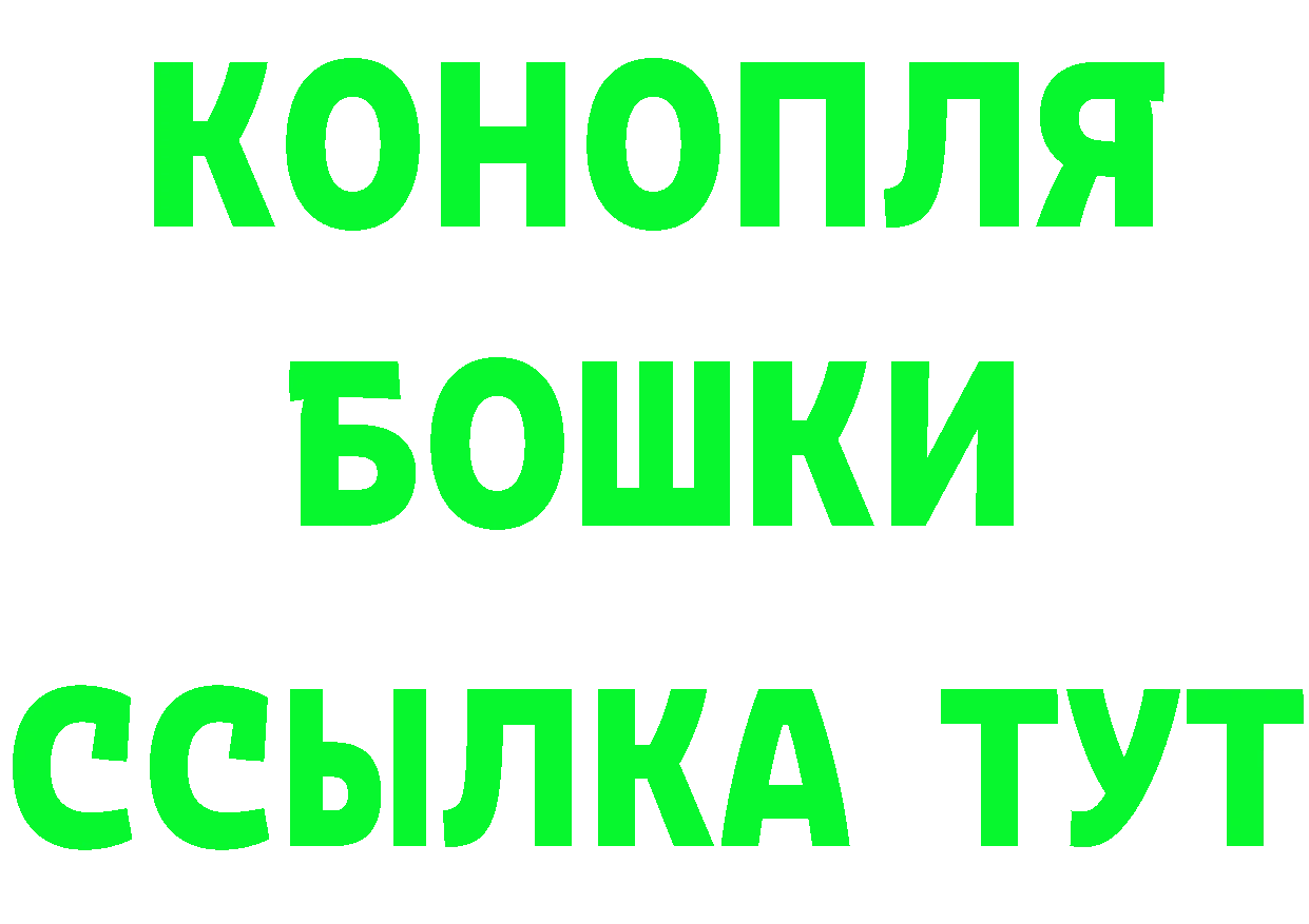 ГАШ Изолятор tor нарко площадка гидра Ермолино