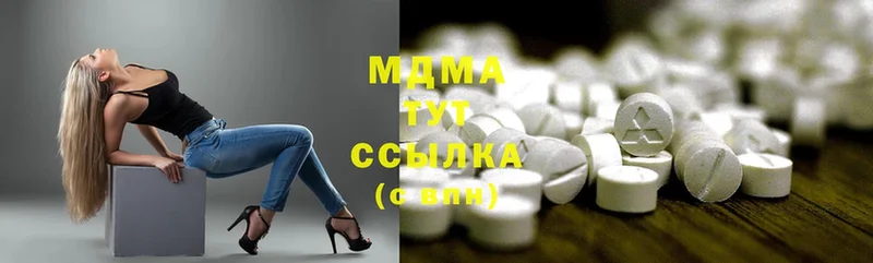 MDMA кристаллы  что такое   Ермолино 